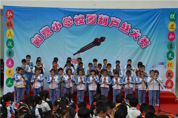 举办葫芦丝大赛  弘扬民族音乐艺术